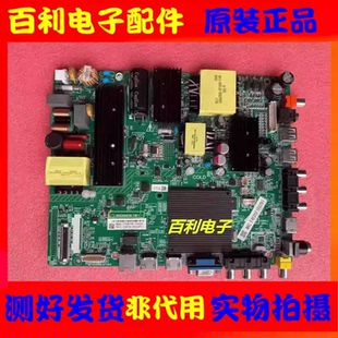 飞利浦55PUF6092/6022/T3主板MSD6A638-T8F1屏K550WDC2 LC546PU2L