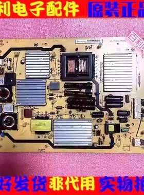 原装TCL D55P6100D 55P7200 55V8200-3D 电源板40-E521C0-PWG1XG