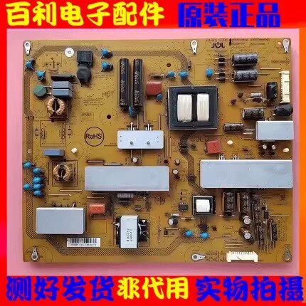 原装夏普LCD-52LX750A电源板