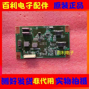 原装海信LED39K200J LED39K300J高压恒流背光驱动板L390H1-1EE