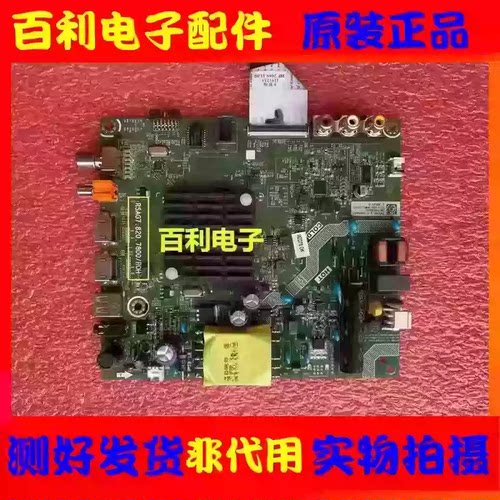 原装海信HZ32E35AHZ32A36E主板