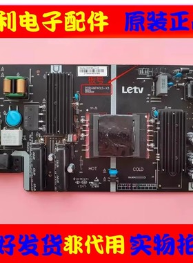 原装乐视L40313 L403PN L433LN电视机电源板 AMP40LS-X3电路板