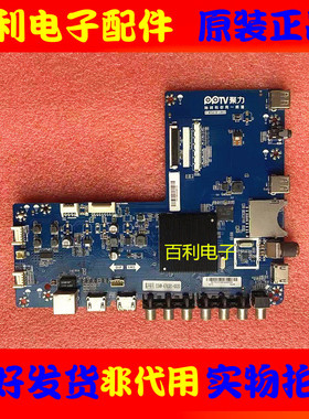 原装PPTV-43C2主板T.MS638.U802屏RDL430FY(LD0-00C) LC430DUY