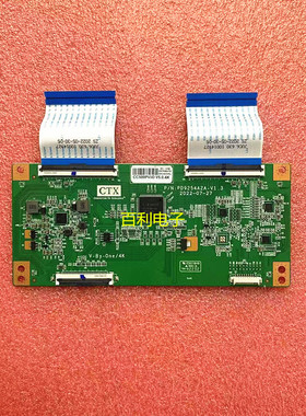 原装拆机逻辑板PD9254A2A-V1.3 CC500PV5D/7D 4K 软口
