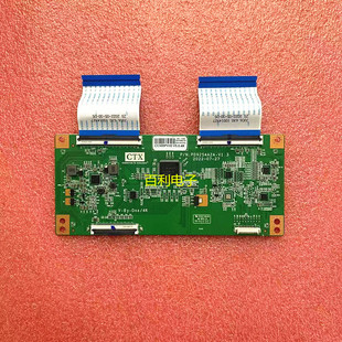 原装拆机逻辑板PD9254A2A-V1.3 CC500PV5D/7D 4K 软口