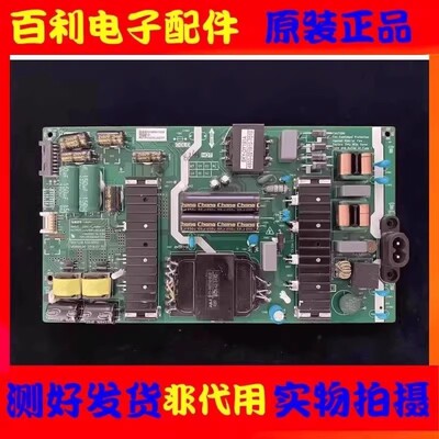 原装创维65G95065H7S电源板