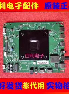 原装飞利浦75PUF7295 70PUF7295/T3主板715GC040-M0G-B00-004D