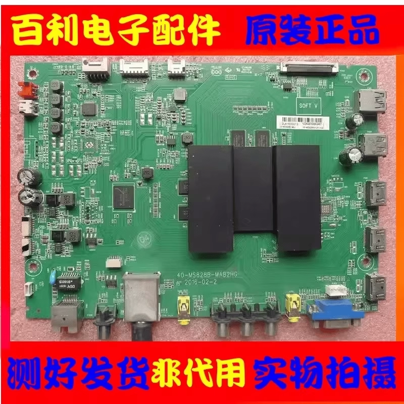 原装松下TH-55DX600C主板