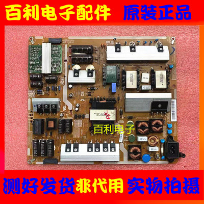 液晶电视机电源板BN44