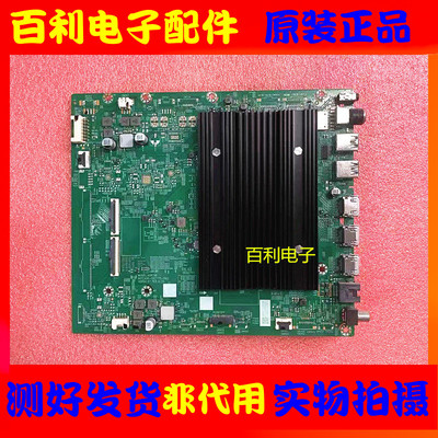 原装酷开100P5F主板N012406