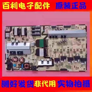 三星UA65MU7700JXXZ 65MU8900JXXZ电源板BN44-00912A L65E8NR-MHS