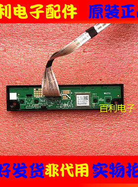 原装拆机TCL55/65/75V8E按键板WIFI模块WKCT13R2501 WKCT13