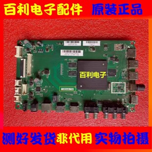 夏普LCD-45SF475A LCD-45SF478 LCD-60SU475A主板T.MS648.752屏选