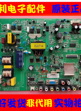 原装康佳LED42G3300主板35016537 35016890配屏72000052YT