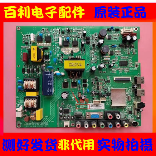 原装康佳LED42G3300主板现货
