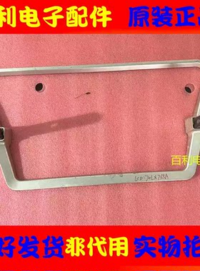二手夏普电视LCD-70LX765A底座