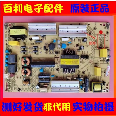 原装康佳LED42/48U/49R70U电源板