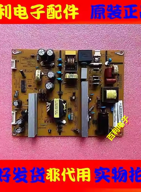 原装长虹LED42B3100iC电源板HSM35D-4MF XR7.820.180V1.2