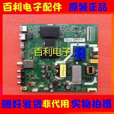 原装TCL43P640P640A860U主板
