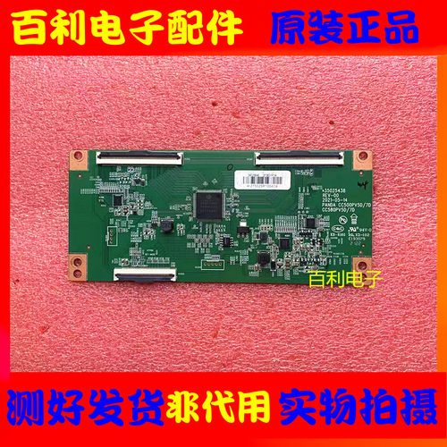 康佳LED58U5B50U原装逻辑板