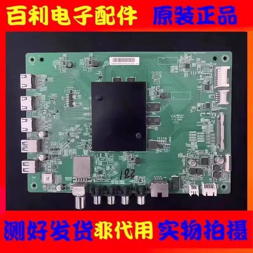 原装小米液晶电视主板现货