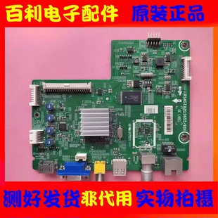 海信LED42K30JD/20 EC260JD主板RSAG7.820.5655屏HD416DF-E01 E02