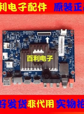 原装长虹55U1 55DS300主板JUC7.820.00193724配屏C550U17-E3-H/L
