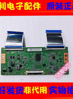 原装拆机创维液晶电视50寸逻辑板HF500QUB_F20_CPCB_V01