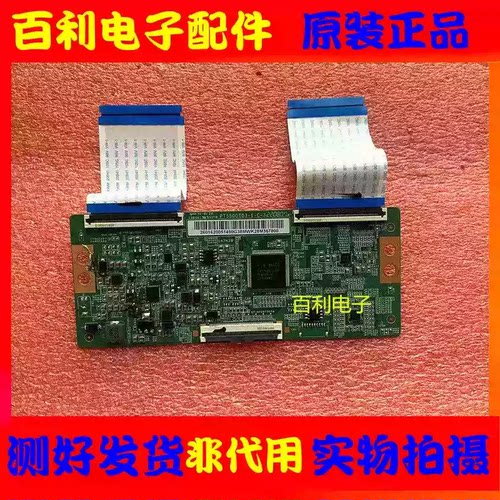 原装拆机液晶电视逻辑板