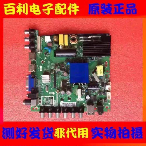 原装康佳LED42F1100C主板