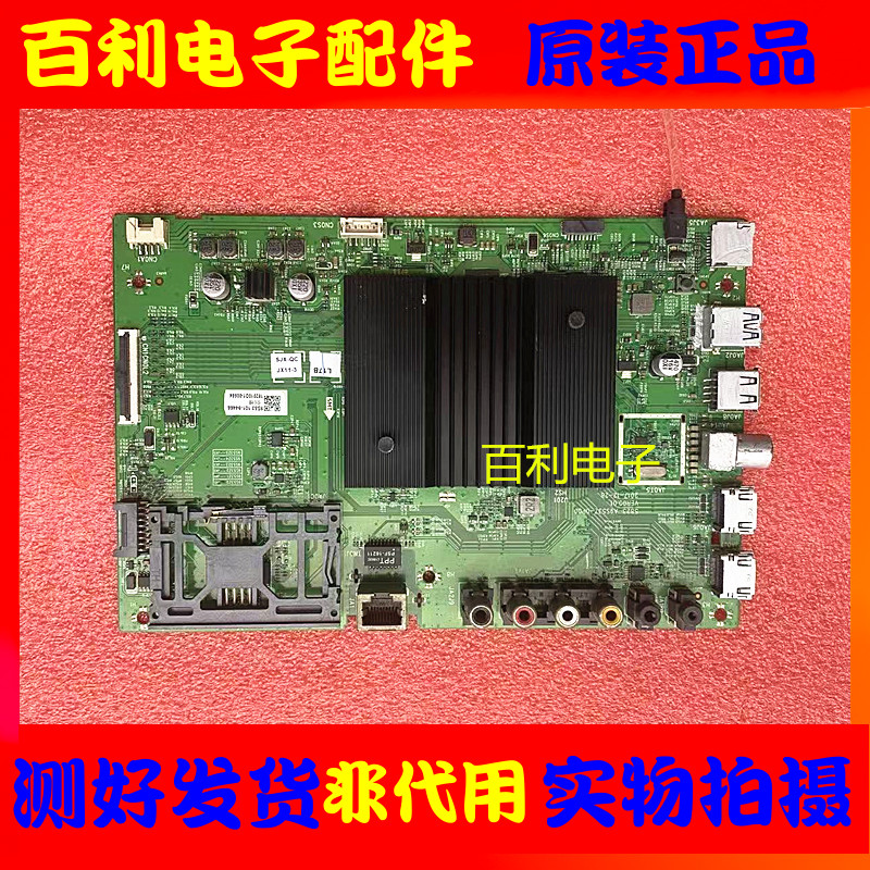 原装松下TH-55FX600C主板5823-A9S53Z-0P00屏SDL550WY(LD0