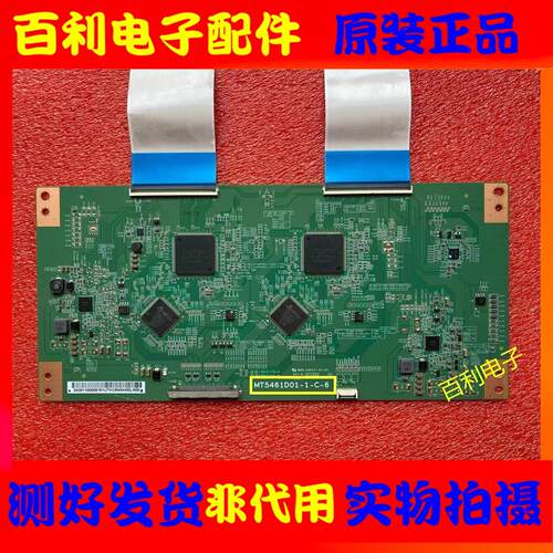 原装逻辑板MT5461D01-1-C-6