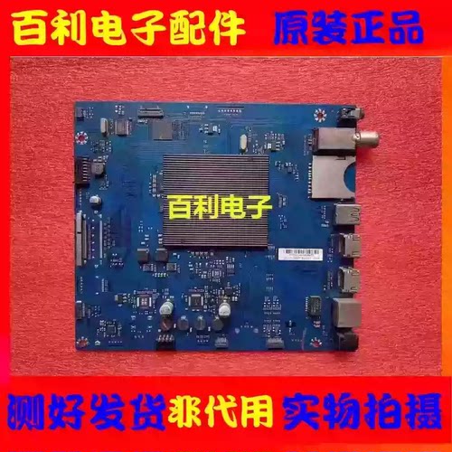 乐视S40主板S40-AIR-MB-H5100