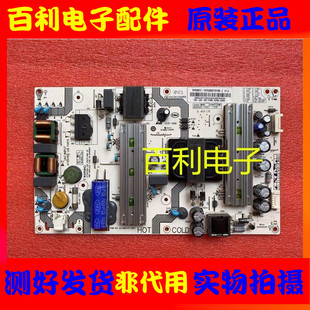 原装海尔LQ55AL88S51/M72 LQ55H71G电源板SHG5501H-107E黑接口