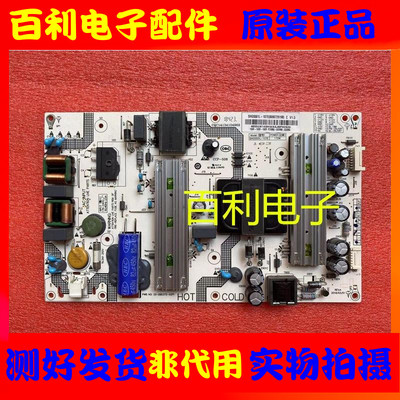 电源板SHG5501H-107E黑接口