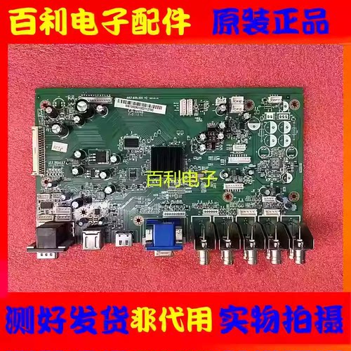 原装长虹拼接55寸主板JUS7