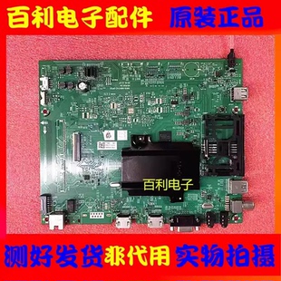 原装创维65S750U电视主板5800-A8H14Z-0P00配屏SDL650WY BD0