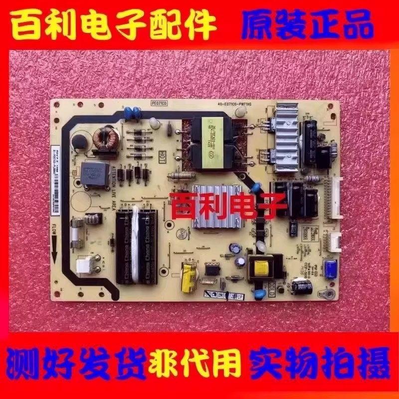 原装TCLL50A71S电源板40