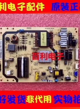 原装TCL L50A71S电源板40-E071C0-PWF1XG 81-PE071C0-PL200AA
