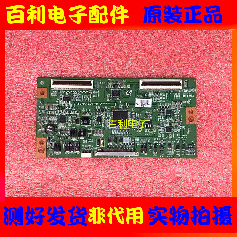 原装TCLL40P11FBDE逻辑板