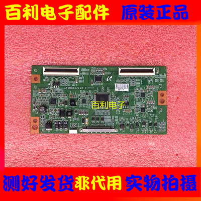 原装TCLL40P11FBDE逻辑板