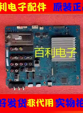 原装索尼 KDL-60EX700主板1-881-636-12 配屏 P-MOD-60LEST