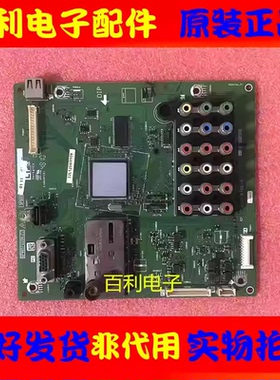 原装夏普LCD-32L120A 主板QPWBSF609WJZZ屏LK315T3LW70T