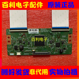 海信LED43M5000U 创维50G7 长虹55Q3R逻辑板6870C-0649A