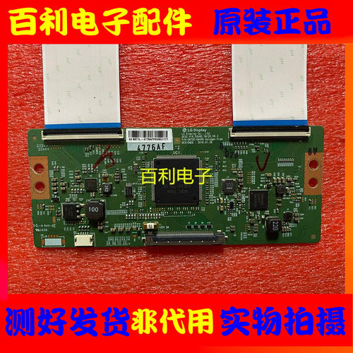 海信LED43M5000U 创维50G7 长虹55Q3R逻辑板6870C-0649A
