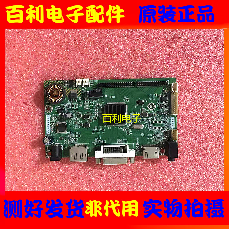 原装拆机主板V.MS873B现货