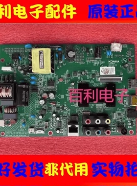 康佳LED32M2800PDE 32M3500PDE主板35018111屏72000161YT 0205YT