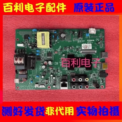 康佳LED32M2800PDE主板