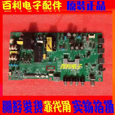 原装康佳LED40F2600C电视主板