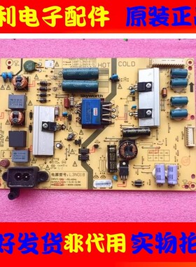 原装创维42E510E电源板5800-L3N018-0000 168P-L3N018-00测好